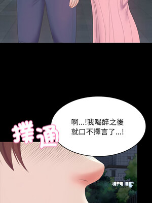 轉生成為紈絝少爺 10-11話_10_14_pbeo
