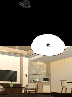 轉生成為紈絝少爺 10-11話_10_15_lkui