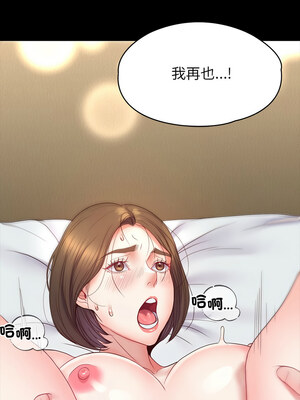 轉生成為紈絝少爺 10-11話_11_11_vavj