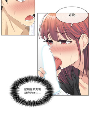 轻触! 解除封印 6-7話_06_1_ddfu