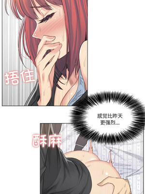 轻触! 解除封印 6-7話_06_3_xpbf