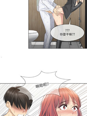 轻触! 解除封印 6-7話_06_5_bwoa