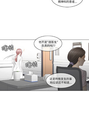 轻触! 解除封印 6-7話_06_8_okvg