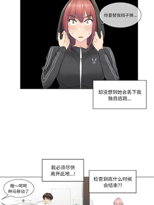 轻触! 解除封印 6-7話_07_1_gpny