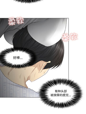 轻触! 解除封印 6-7話_07_4_kpyw