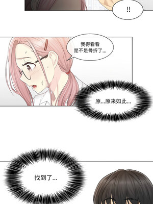 轻触! 解除封印 6-7話_07_5_eduv