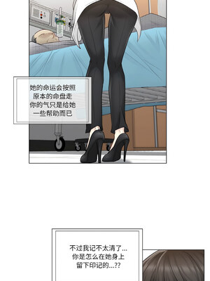 轻触! 解除封印 6-7話_07_6_lrow