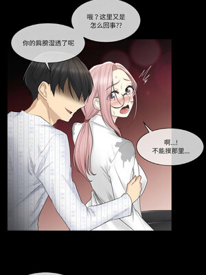 轻触! 解除封印 6-7話_07_7_oaoi