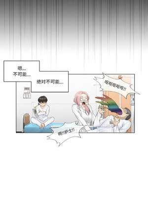 轻触! 解除封印 6-7話_07_8_kanh