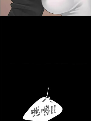 復仇母女丼 102話_102_07_ysod