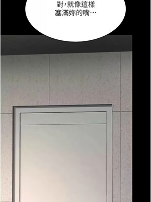 復仇母女丼 102話_102_10_pvpm