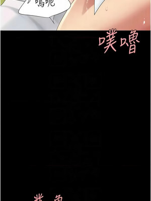 復仇母女丼 102話_102_11_wfxb