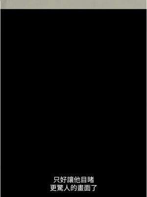 復仇母女丼 102話_102_12_udqo