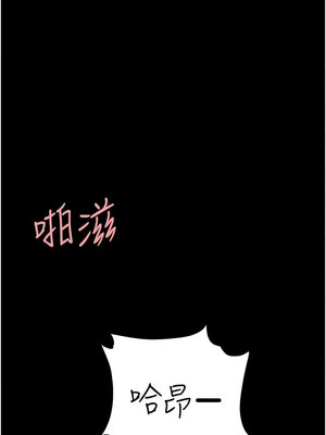 復仇母女丼 102話_102_15_lgnd