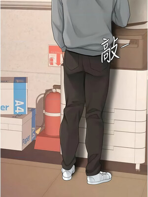 復仇母女丼 102話_102_16_vshl