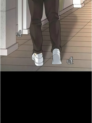 復仇母女丼 102話_102_18_luhs