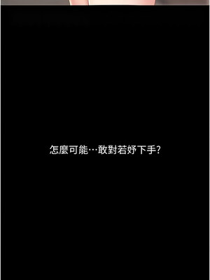 復仇母女丼 102話_102_19_hhqd