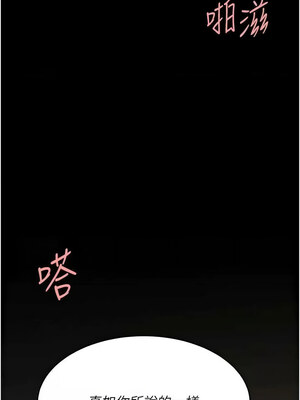 復仇母女丼 102話_102_21_cacy