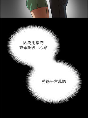 養父的女兒們 81-82話[完結]_81_01_ltja