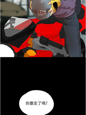 養父的女兒們 81-82話[完結]_81_07_epcj