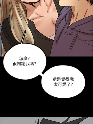 養父的女兒們 81-82話[完結]_81_10_hvwl