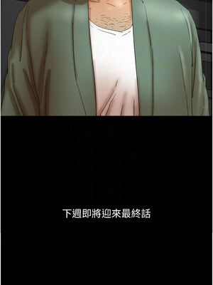 養父的女兒們 81-82話[完結]_81_12_jdtk