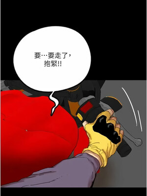 養父的女兒們 81-82話[完結]_82_01_iiim