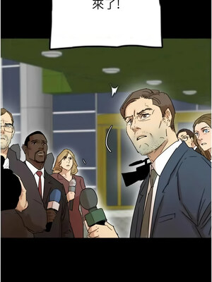 養父的女兒們 81-82話[完結]_82_02_ncit