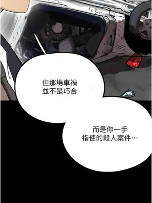 養父的女兒們 81-82話[完結]_82_04_xdnk