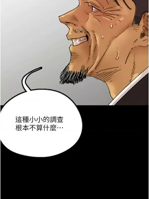 養父的女兒們 81-82話[完結]_82_06_fgks