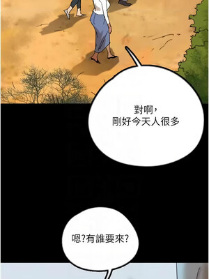 養父的女兒們 81-82話[完結]_82_11_vckw