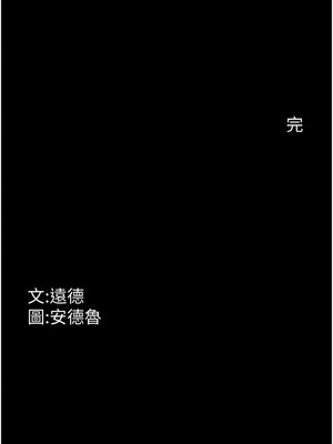 養父的女兒們 81-82話[完結]_82_13_ydss