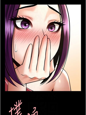 炸裂吧!巨棒 77-78話_77_11_qvqa