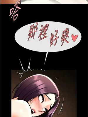 炸裂吧!巨棒 77-78話_78_04_wxff