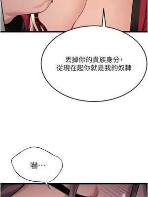 命運：貞潔慾女 37-38話_38_06_tjgf