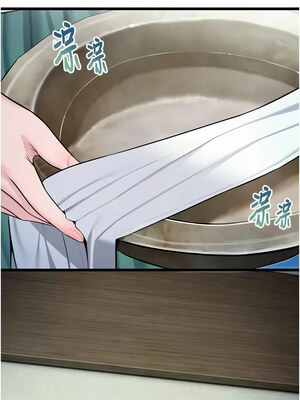 命運：貞潔慾女 37-38話_38_09_hwtl