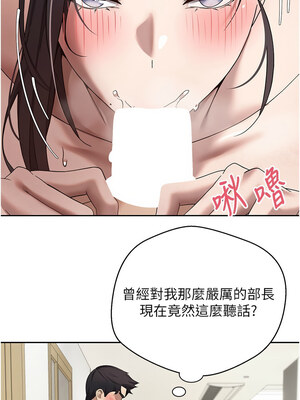 幣轉人生 19-20話_19_03_wqjt