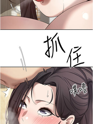 幣轉人生 19-20話_19_04_cuqv