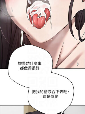 幣轉人生 19-20話_19_05_byxl