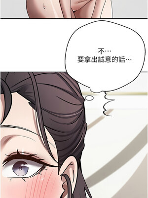 幣轉人生 19-20話_19_06_ldrd