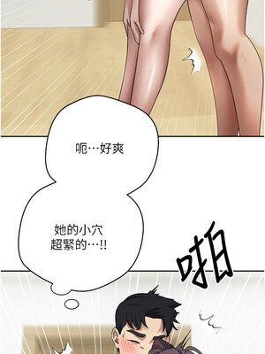 幣轉人生 19-20話_19_07_wrsx