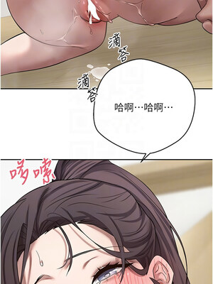 幣轉人生 19-20話_19_09_ynul