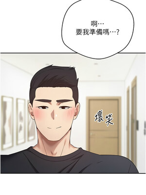 幣轉人生 19-20話_19_10_qumt