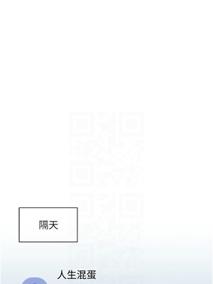 幣轉人生 19-20話_19_11_gyeu