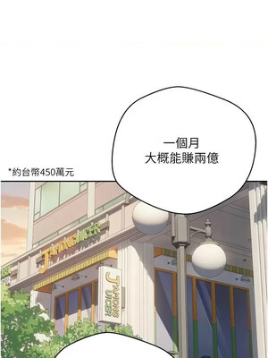 幣轉人生 19-20話_20_03_bida