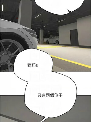 幣轉人生 19-20話_20_05_damc