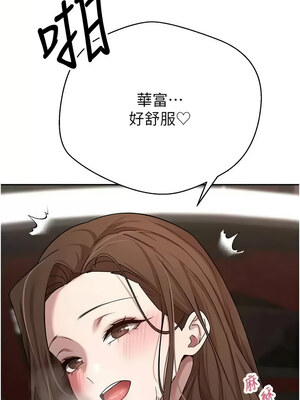 幣轉人生 19-20話_20_08_gmsh