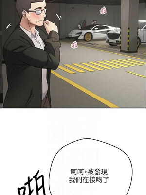 幣轉人生 19-20話_20_09_hulk