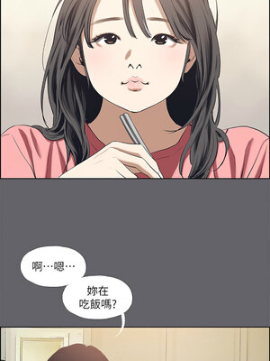 縱夏夜之夢(無碼版) 59-64話_59_02_xxjk