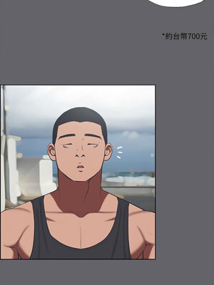 縱夏夜之夢(無碼版) 59-64話_59_04_wpdo